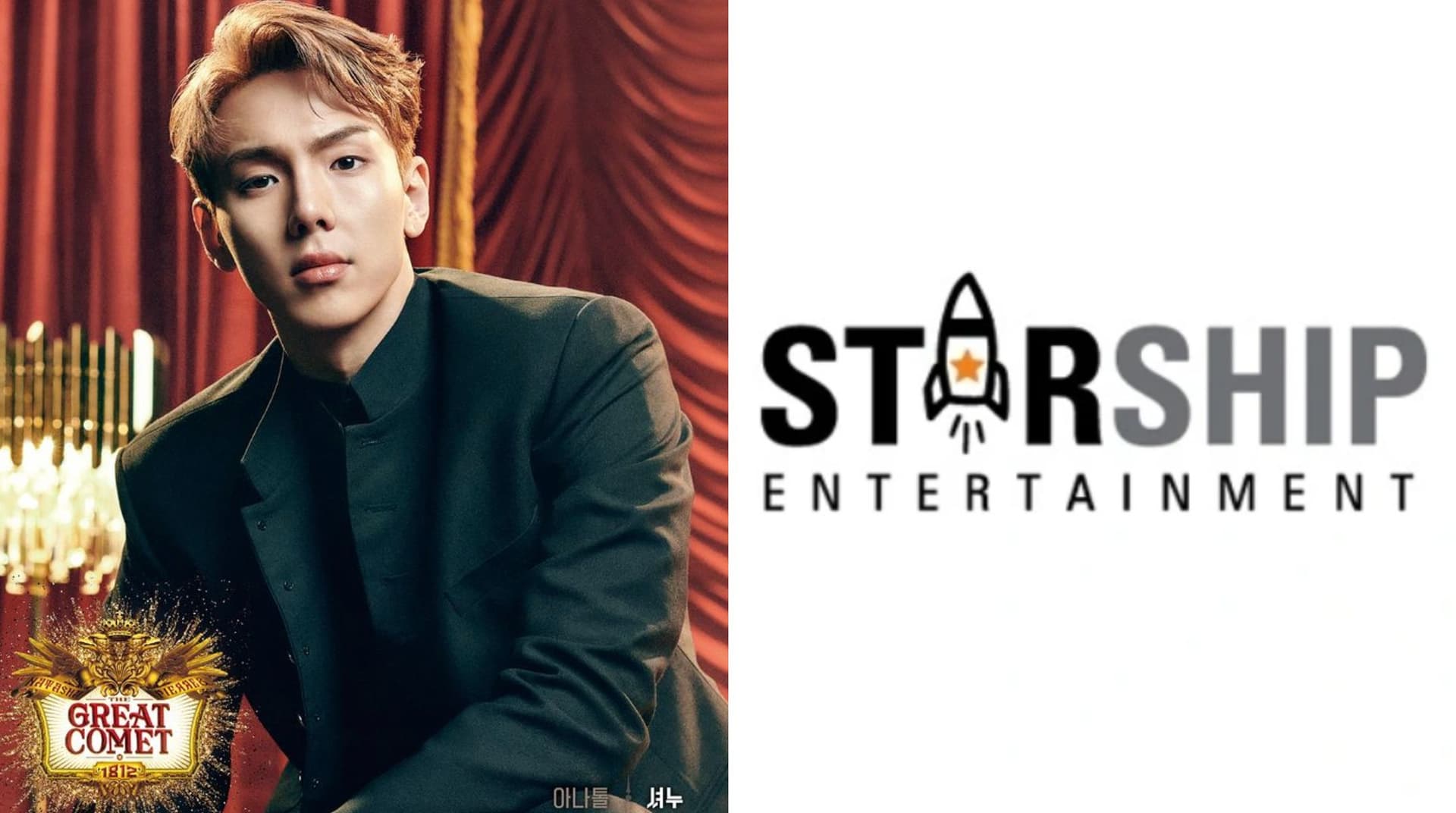 连音乐剧都干涉！Starship遭疑安插Monsta X演主角！韩网负评刷版：能看吗？