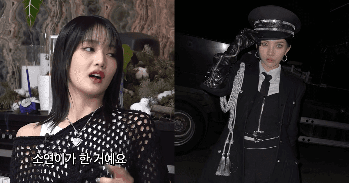 (G)I-DLE《Super Lady》超高音為何讓小娟唱？很會唱vs太吵了！