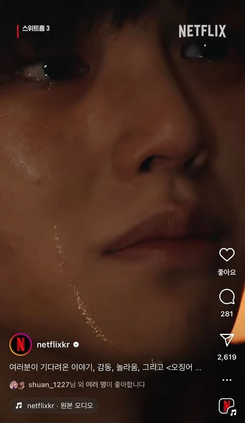 Image Source l Netflix