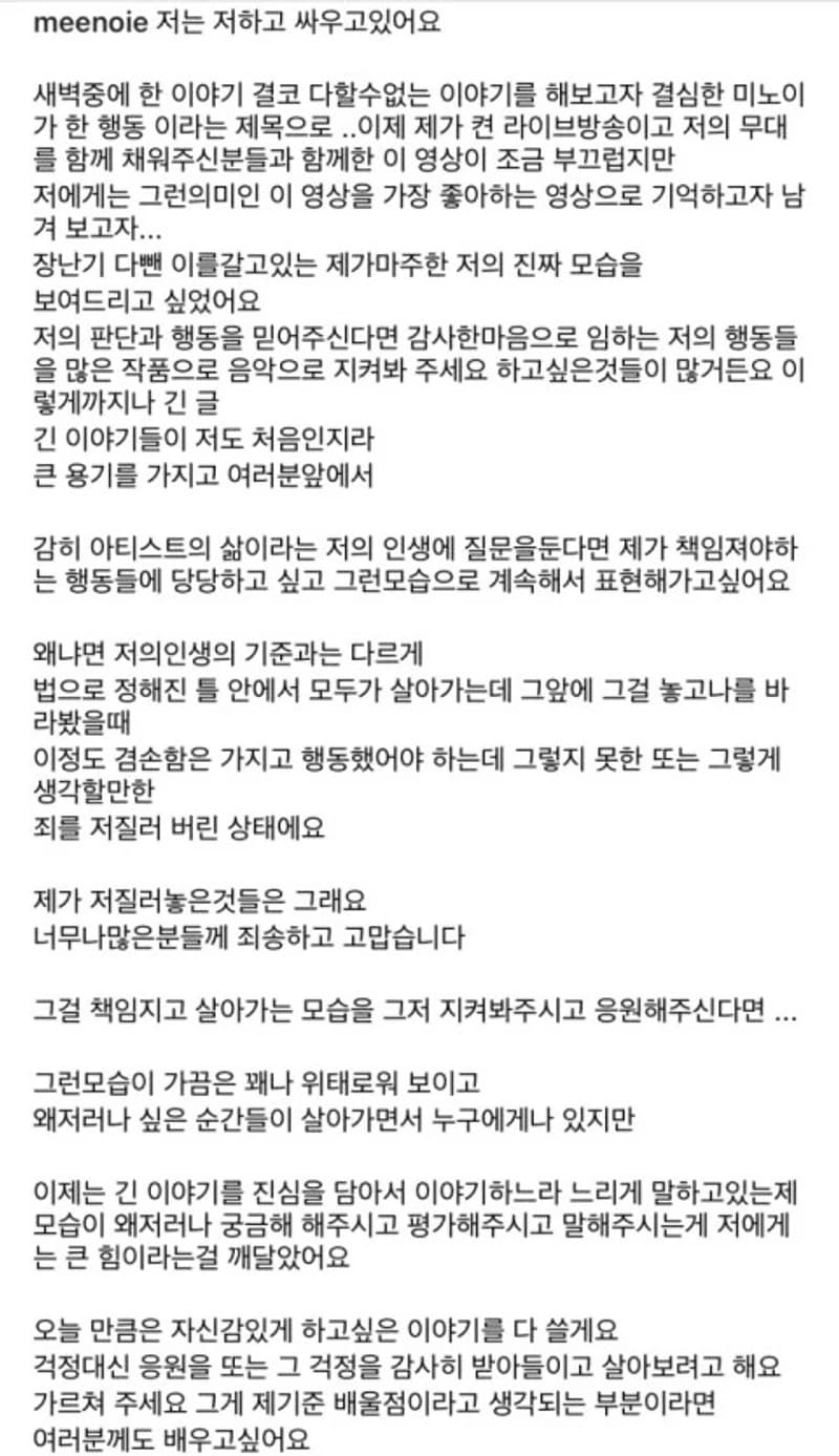 Image Source|NAVER