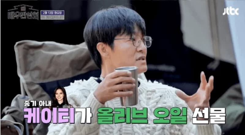 Image Source l JTBC YT