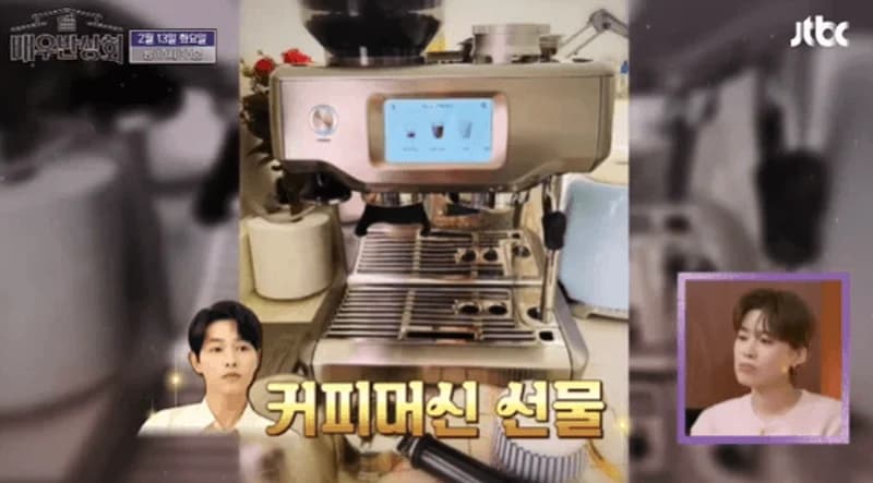 Image Source l&nbsp;JTBC YT