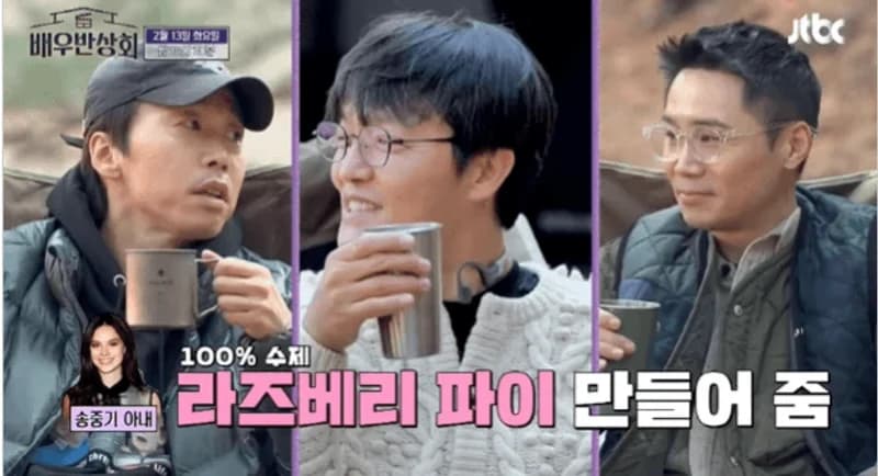 Image Source l JTBC YT