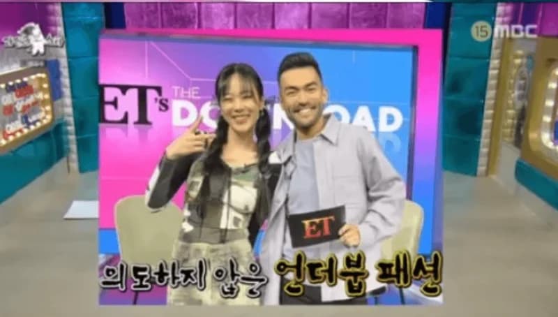 Image Source_MBC