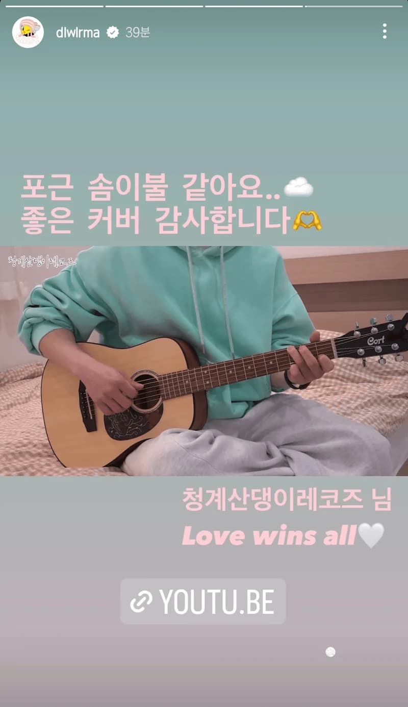 Image Source Instagram|dlwlrma