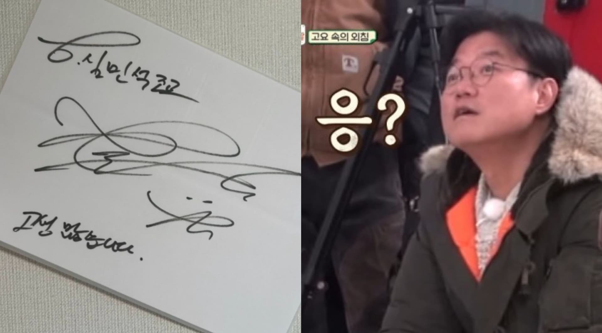 在军中如何拿到BTS签名？V秒变老罗脸开1条件网傻眼：在拍综艺？