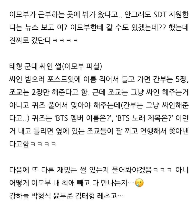 Image Source l instiz