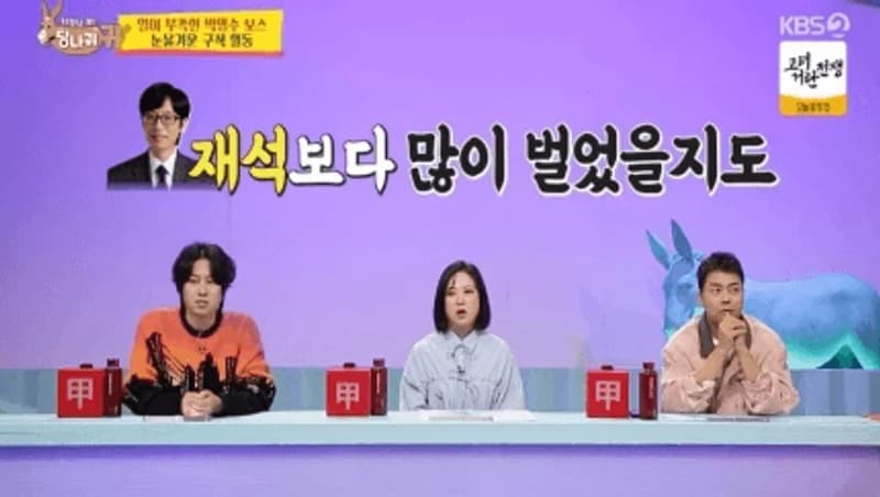 Image Source|KBS