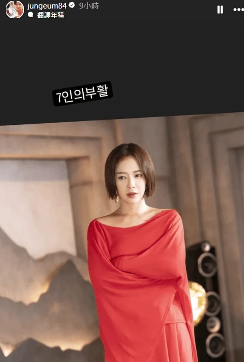Image Source l&nbsp;jungeum84 ig