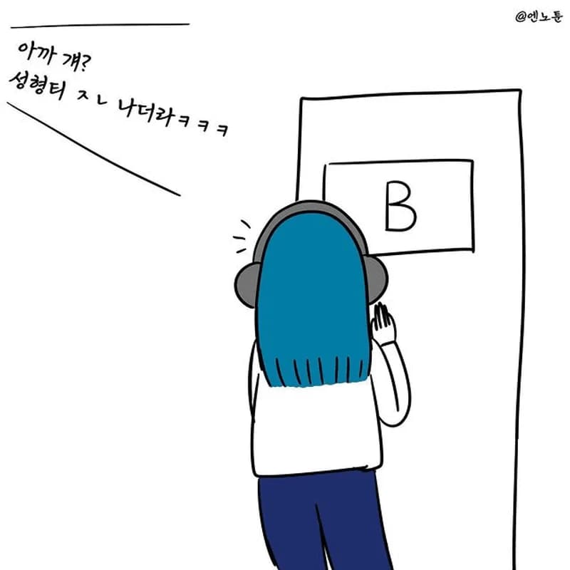 Image Source Instagram|ennotoon