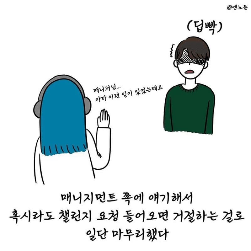 Image Source Instagram|ennotoon