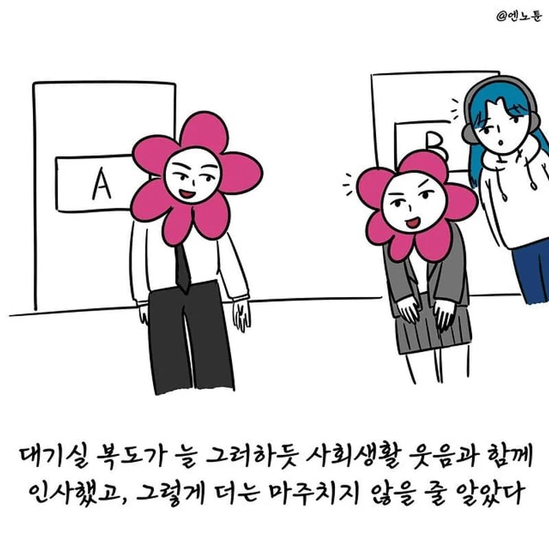 Image Source Instagram|ennotoon