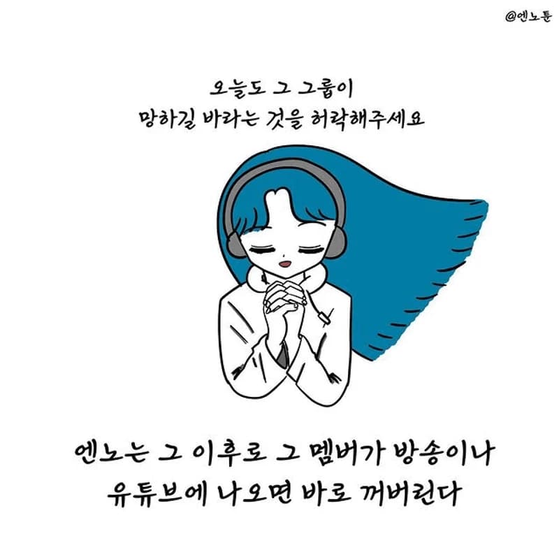 Image Source Instagram|ennotoon