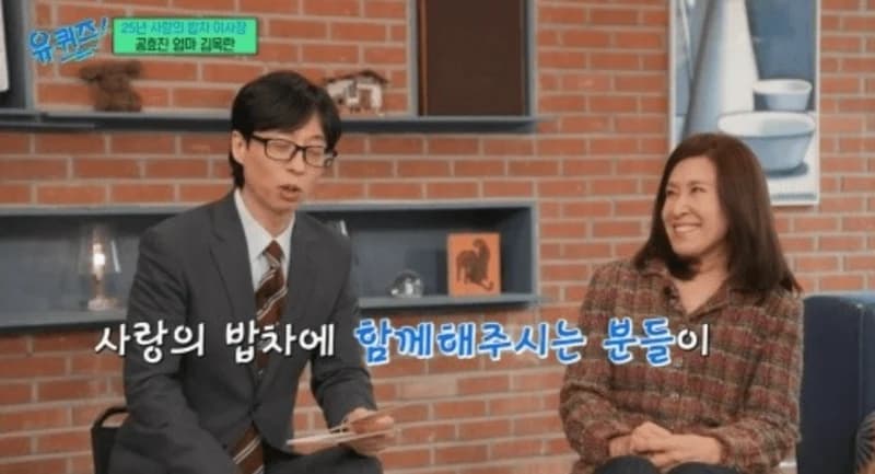 Image Source_tvN