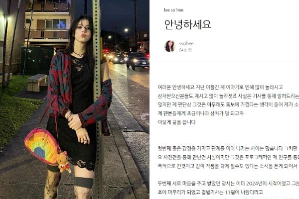 韓韶禧承認戀情！親整理時間線列4點澄清！卻自認：卑鄙又齷齪！ 