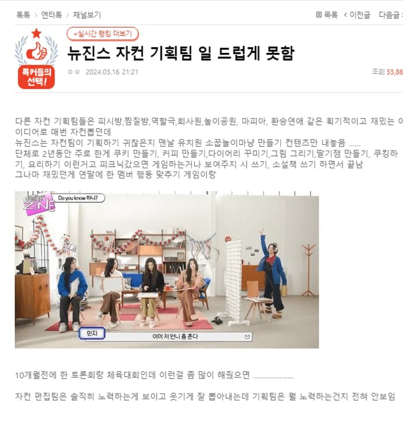 Image Source l pann