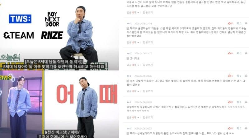 HYBE推新團太快！朴明洙笑：HYBE管理好現在的團體吧！韓網秒認同：懷念三大社的時代