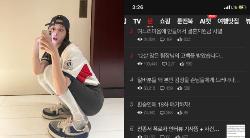 全鐘瑞學暴爭議文章被實時刪除！韓網友正在看著就突然消失了！網怒：為什麼她的廣告還沒被取消？