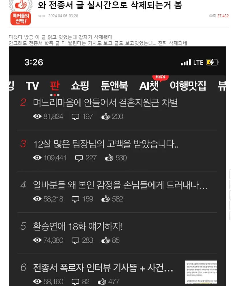 Image Source：natepann