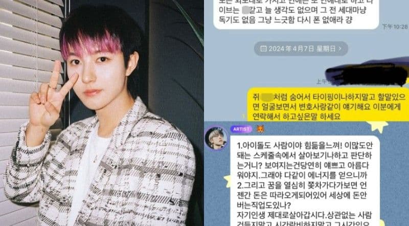 NCT仁俊揭私生飯無理攻擊！直言不諱掀韓網兩極反應：粉絲是你的感情垃圾桶嗎？