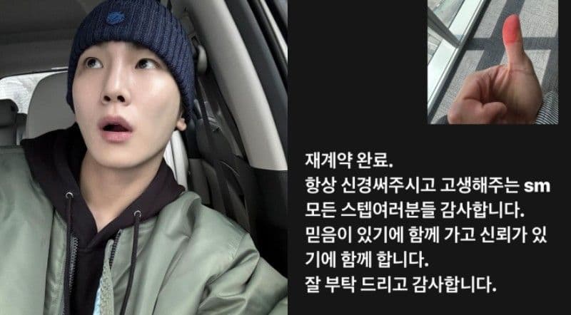 SHINee Key珉豪四度續約SM！珉豪獨特的續約認證照引網笑：很好奇Key的反應