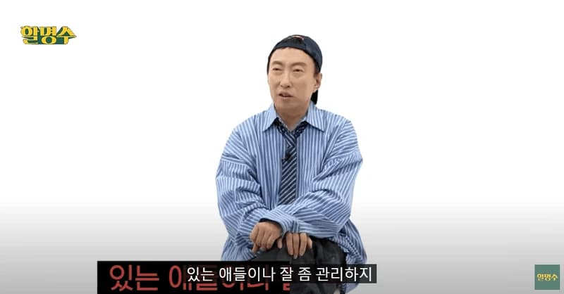 Image Source：youtube | jtbc_hms