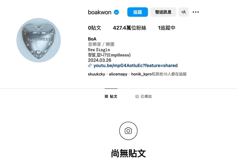 Image Source_Instagram |&nbsp;boakwon