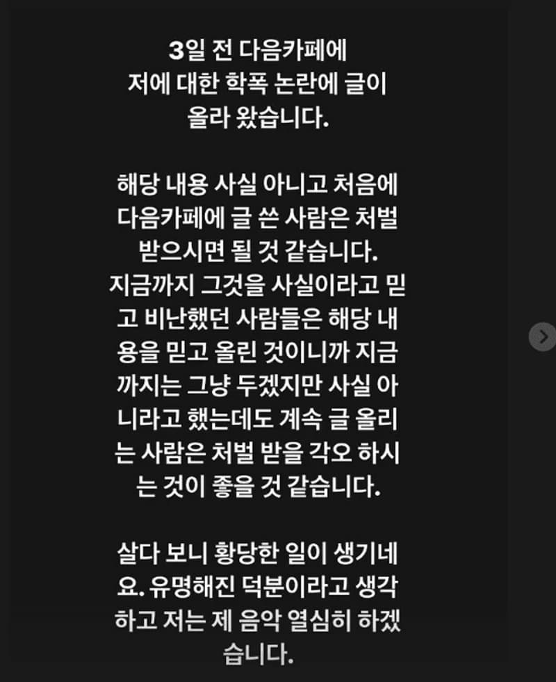 Image Source_instagram | skyminhyuk&nbsp;
