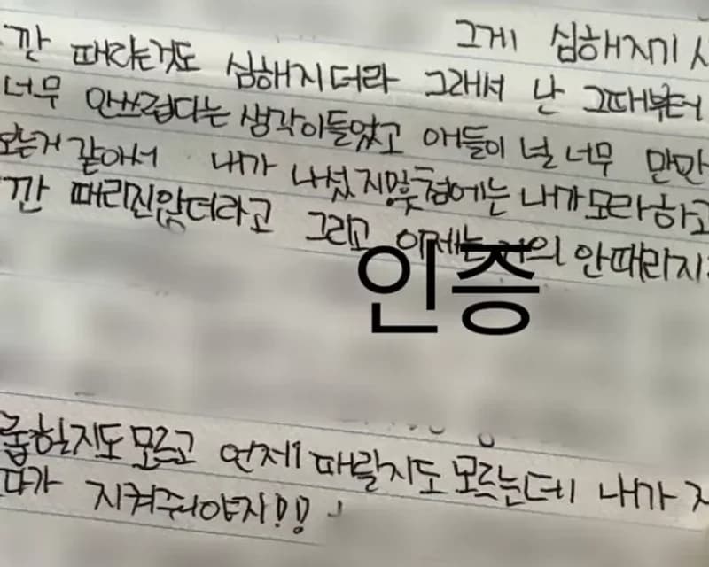 Image Source_Daum Cafe