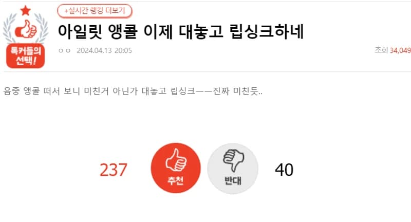 Image Source：natepann