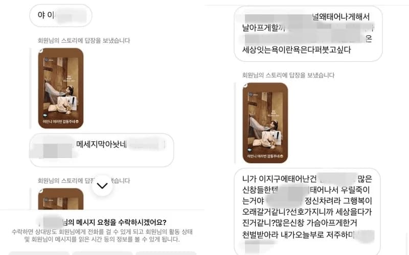 Image Source Instagram|eunju_ana