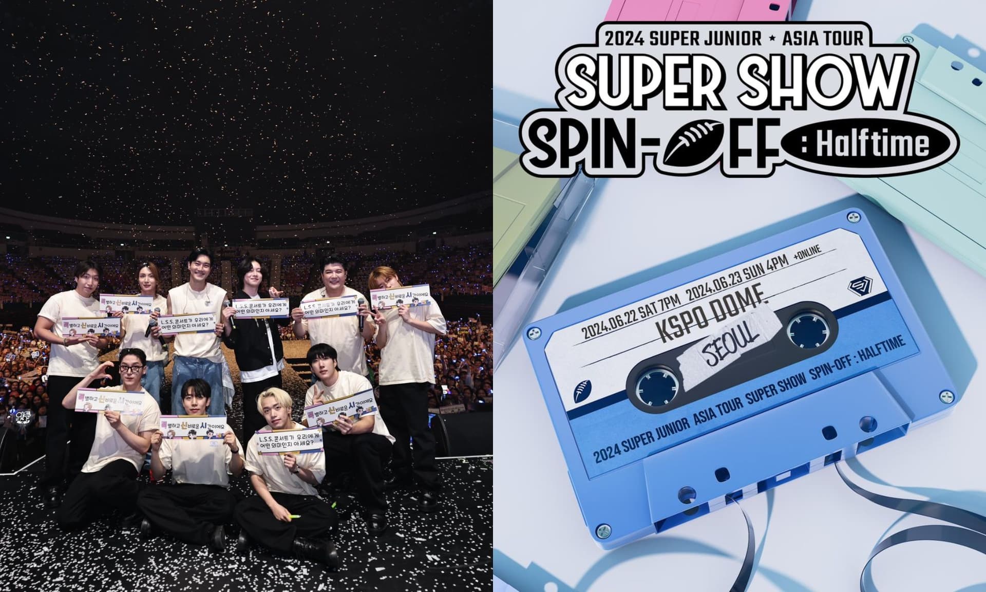 出道19年都比後輩都還便宜！SuperJunior演唱會開超佛票價粉驚呆：很有心