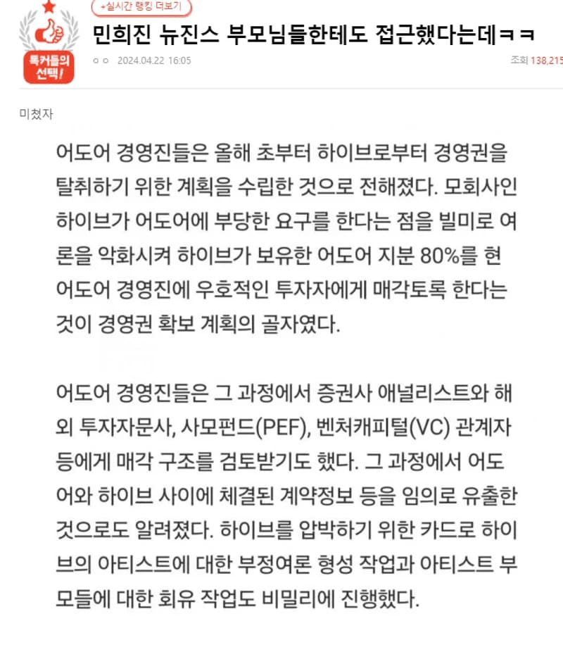Image Source：natepann