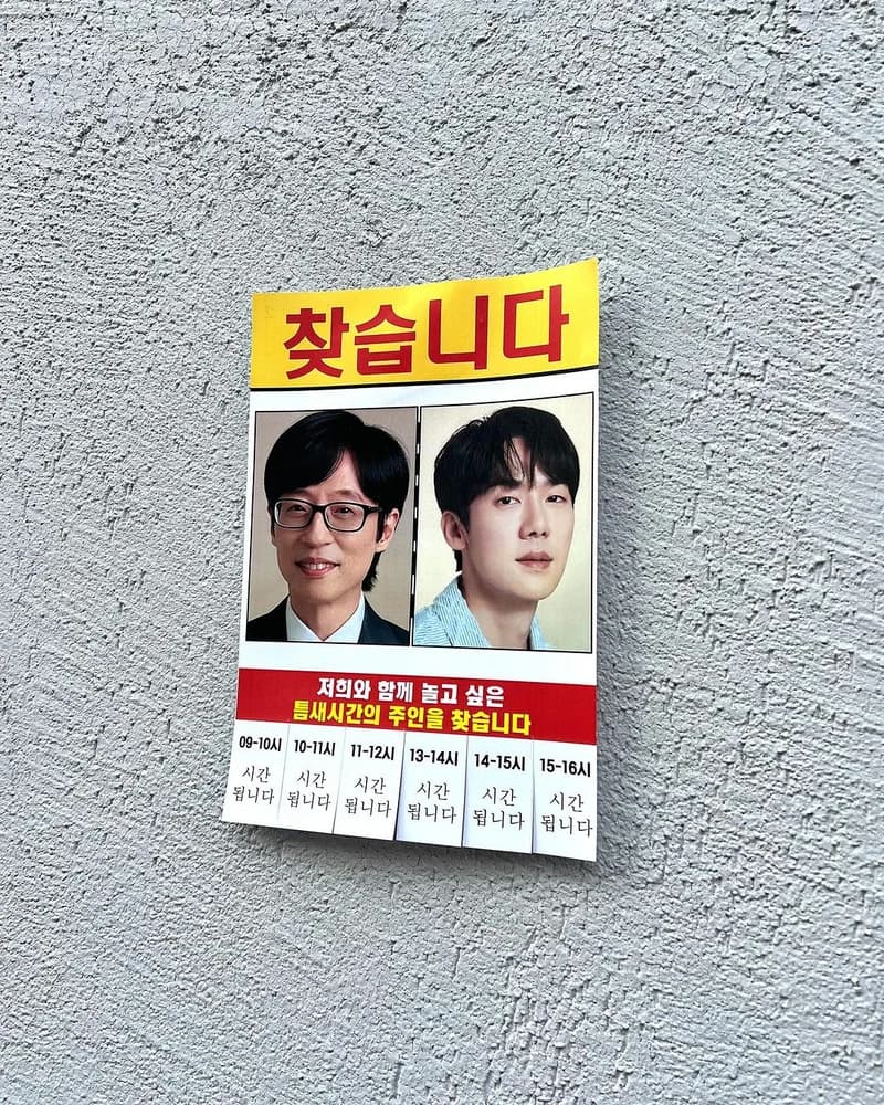 Image Source Instagram|yoo_yeonseok