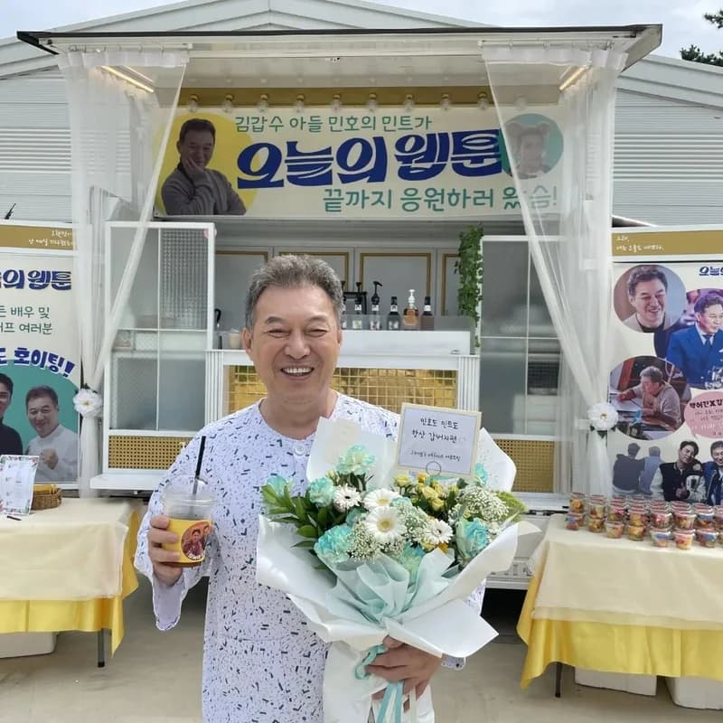 Image Source Instagram|iamkksoo