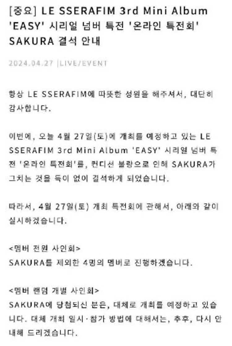 Image Source lweibo