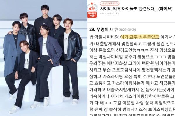 閔熙珍HYBE互咬連BTS都遭殃！衰捲邪教疑雲所屬公司喊告！