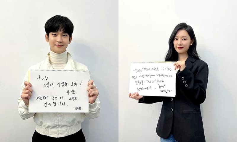 Image Source ltvn_drama
