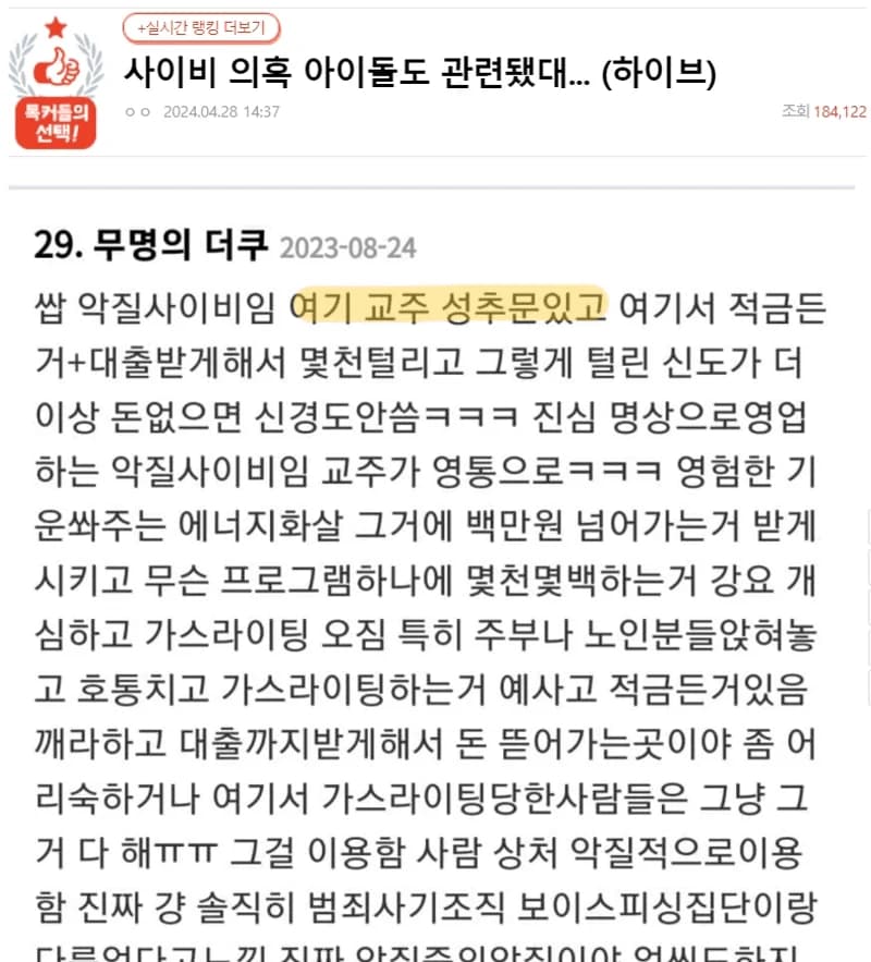 Image Source|pann