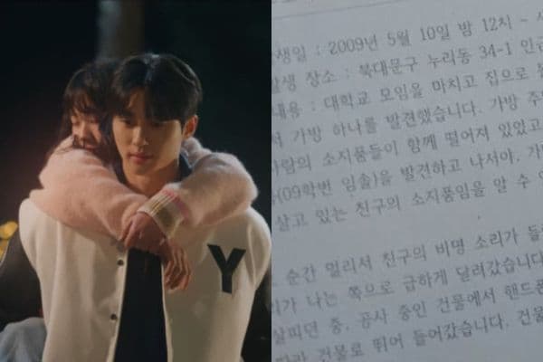 《背著善宰跑》金惠奫犧牲自己也要救邊佑錫？導演特寫畫面讓網友恍然大悟！