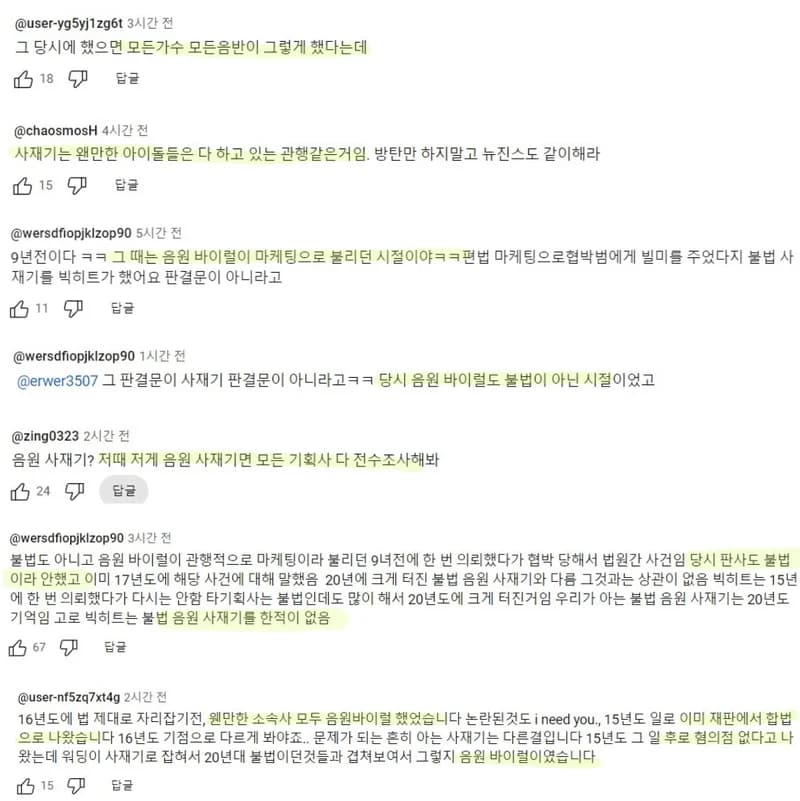 Image Source ltheqoo