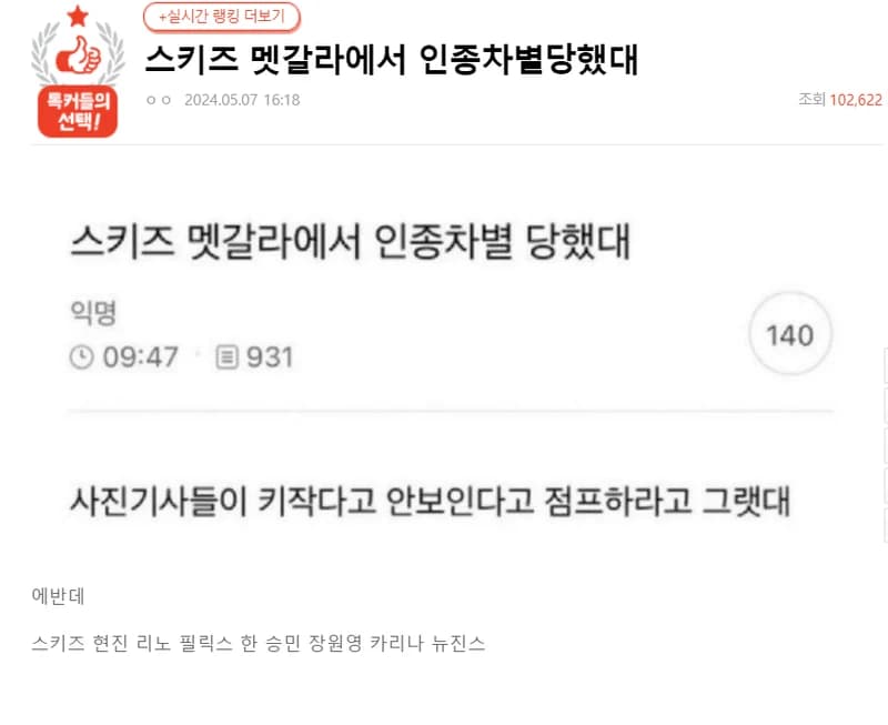 Image Source：natepann