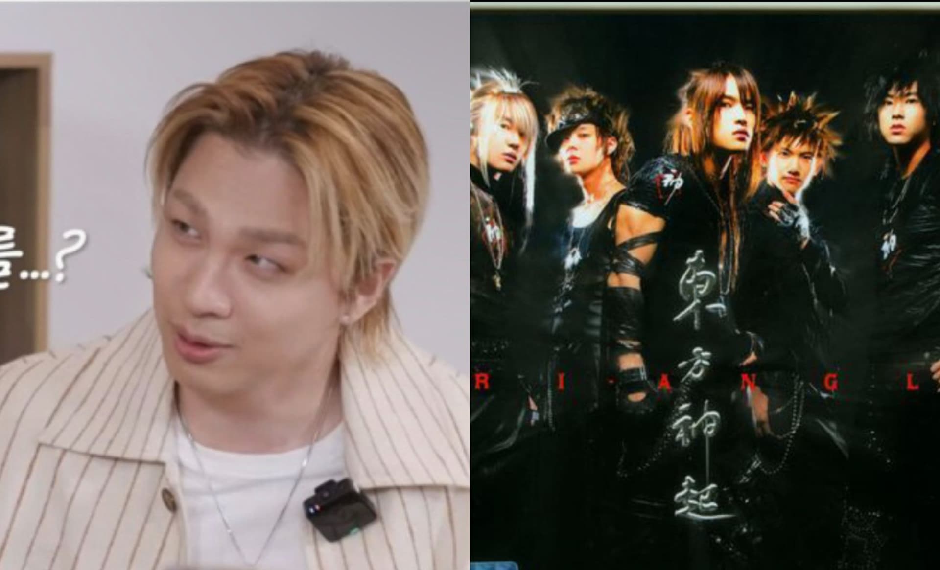 【韓娛熱議】當年聽到YG說要把BigBang捧成東方神起！太陽「懷疑人生」反應曝光笑翻網