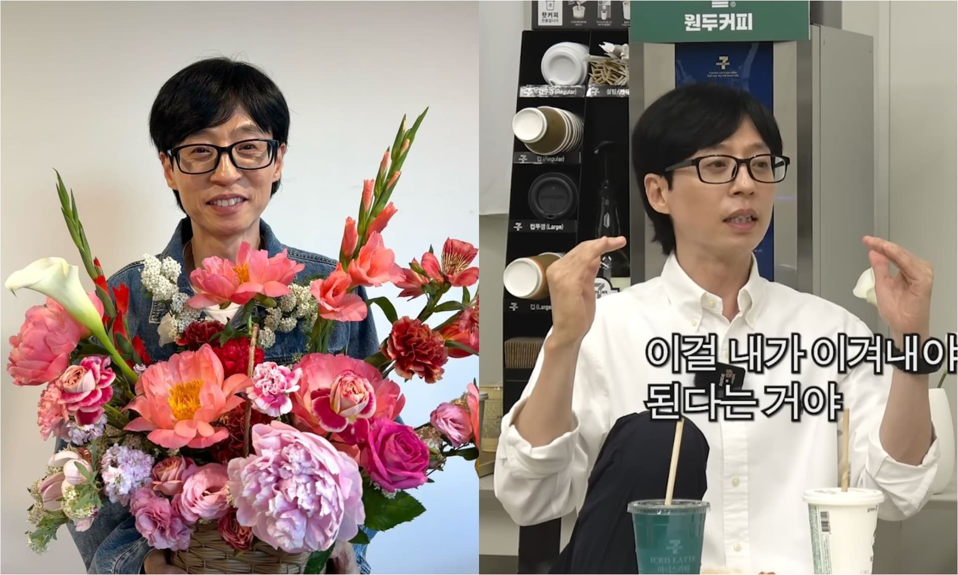 早做好失敗的準備！劉在錫罕吐低潮！轉戰YouTube真心話曝光