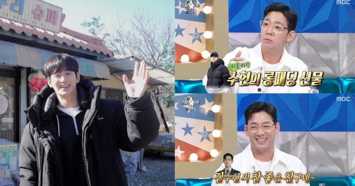 金秀賢美談再+1！金秀賢「親哥」爆因昂貴買不起羽絨服！金秀賢暖心到隔天送全劇組羽絨服