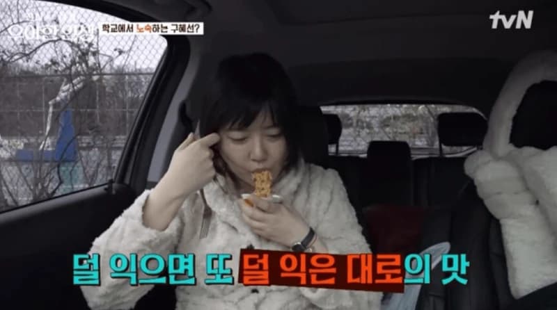 Image Source_tvN