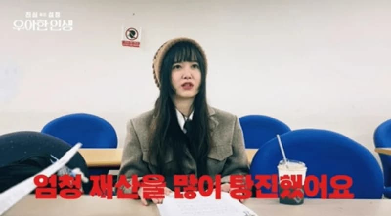 Image Source_youtube | tvNOfficial