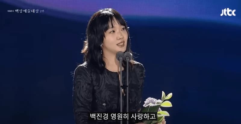 Image Source_youtube | Baeksang