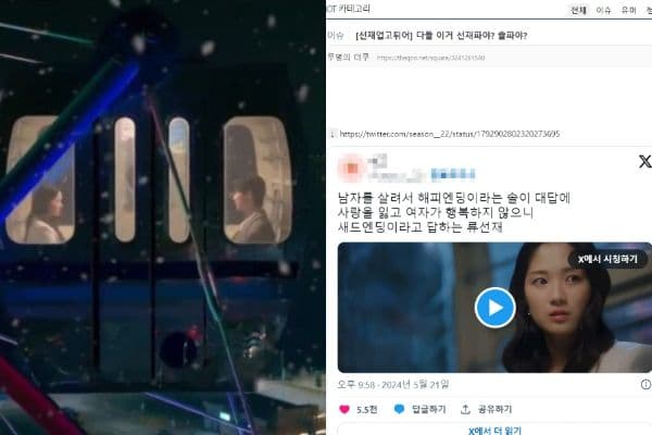 【韓娛熱議】善宰活下來所有記憶卻被reset！追問任率結局引網紛紛站隊！