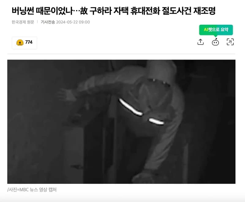 Image Source_naver